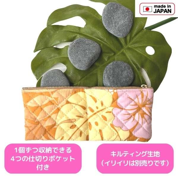 フラダンス フラ イリイリ ケース イリイリ入れ イリイリポーチ