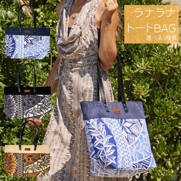 トートバッグ レディース 大きめ かわいい おしゃれ A4 バッグ かばん