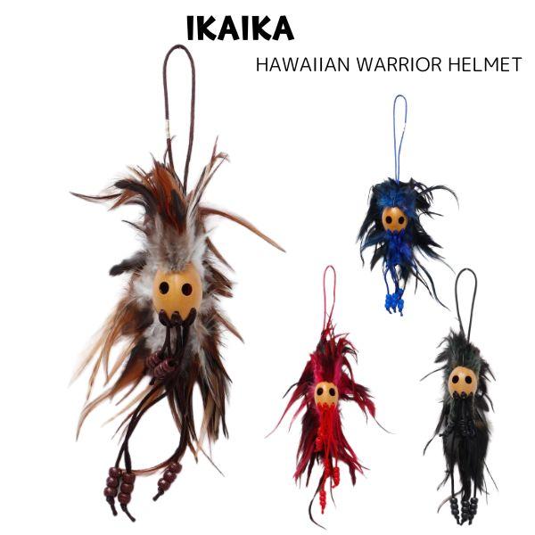 魔除け イカイカ お守り 開運 ハワイ 伝統 ルームミラー バックミラー サーファー お土産 ハワイアン 幸運 カーアクセサリー 車　ハワイアン雑貨　レオレア