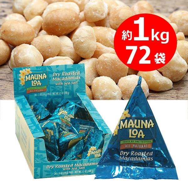 ハワイお土産 得セット マウナロア塩味マカデミアナッツ1kg 英語|ハワイアンホースト /【Buyee】 ハワイお土産 得セット マウナロア塩味マカデミアナッツ1kg 英語|ハワイアンホースト /【Buyee】