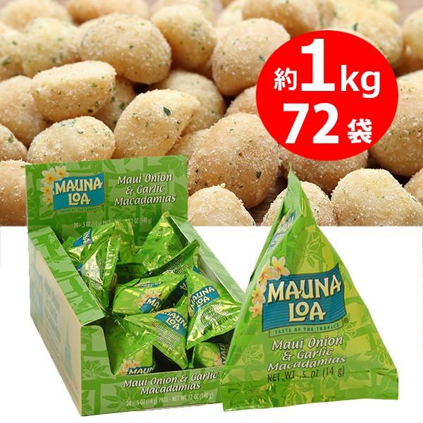 ハワイお土産 得セット マウナロア マウイオニオンガーリックマカデミアナッツ1kg英語 ハワイアンホースト Hhca652 ハワイアンホースト ジャパン 通販 Yahoo ショッピング