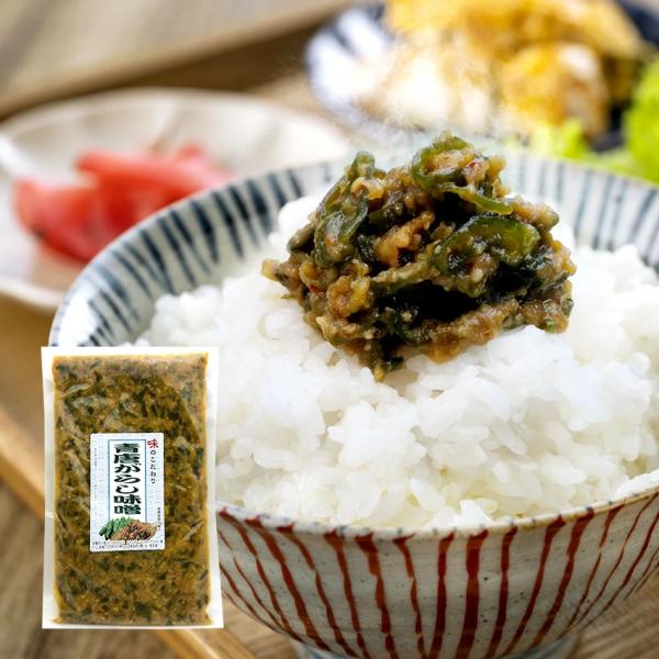 刺激的な辛さがクセになる！　たっぷりの青唐辛子が入った甘辛い味噌。ご飯のお供に、おにぎりに。お肉や野菜の付け合せや味付けに。香り豊かな青唐辛子の辛さが食欲を掻き立てます。ハワイアンズお土産売り場でも大人気商品です！
