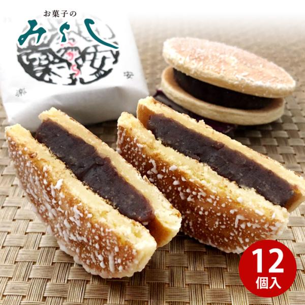 第34期 竜王戦 勝負おやつで話題沸騰中！郷土芸能「じゃんがら念仏踊り」に由来する、ふるさとの味。 北海道産の希少な小豆「しゅまり」を丹念に炊き上げたこだわりの小倉あんを、 水を使わずに卵と牛乳だけでサックリと焼いた皮でサンドした独特のお菓...