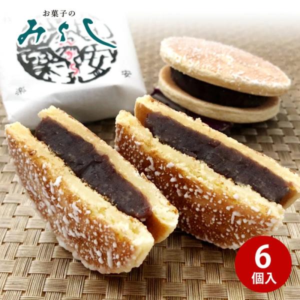 第34期 竜王戦 勝負おやつで話題沸騰中！郷土芸能「じゃんがら念仏踊り」に由来する、ふるさとの味。 北海道産の希少な小豆「しゅまり」を丹念に炊き上げたこだわりの小倉あんを、 水を使わずに卵と牛乳だけでサックリと焼いた皮でサンドした独特のお菓...