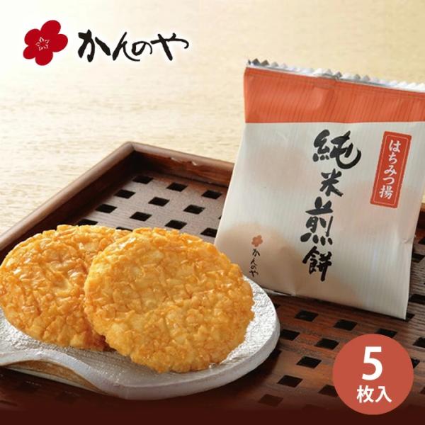 うるち米の美味しさが詰まった、ふっくら厚く、香ばしく仕上げた 満月のように丸い大判せんべい。贈って喜ばれる最高の味わいです。※手提げ袋の無料サービスは行っておりません。