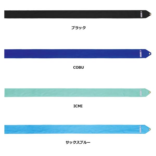 ササキ SASAKI レーヨンリボン6m F.I.G. 国際体操連盟 認定品 基本 無地リボン 日本体操協会検定品 大会 試合 練習 部活 トレーニング 発表会 演技 新入部員  M71F　新体操　レーヨン独特の柔らかくしなやかな生地が生み...
