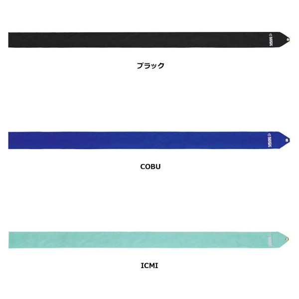 ササキ SASAKI レーヨンリボン 5m 国際体操連盟認定品 日本製 国内製造 からまりにくい 機能性 光沢 静電気ケア 部活 練習 トレーニング 大会 試合 発表会 新入生  MJ715F　新体操　丁寧な仕上がりを誇るmadeinJap...