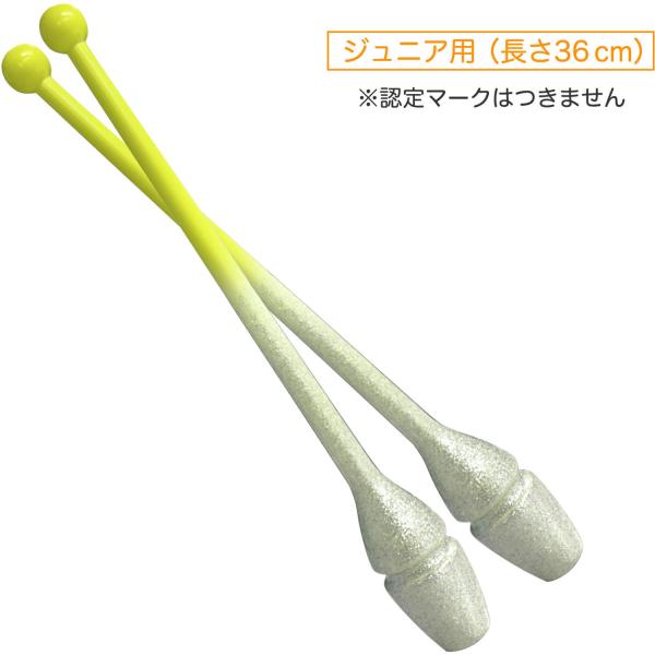 ササキ SASAKI グラデーションジュニアラバークラブ 限定カラー 手具 キッズ 子供 美しい ワンピース成型 割れない 試合 練習 トレーニング 部活動 クラブ スクール   SMJ38GH　新体操　新色入荷!限定!長さ36cmのグラデ...