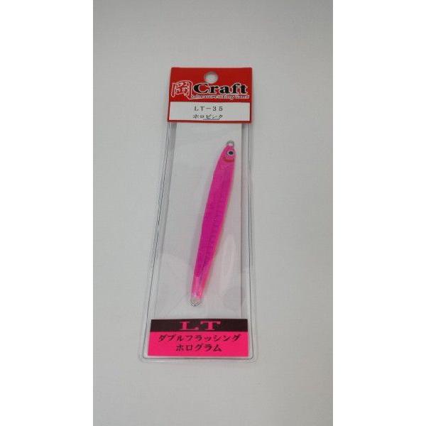 岡クラフト 岡ジグ LT35 ホロピンク [20個まで定形外送料120円 