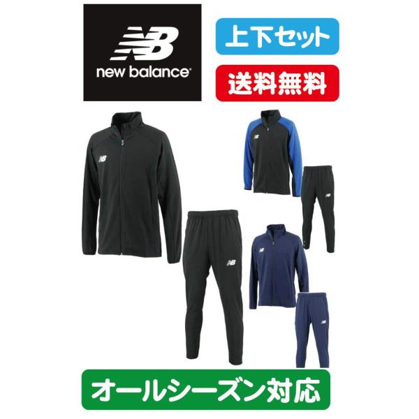 ニューバランス トレーニングウェア その他のスポーツウェアの人気商品 通販 価格比較 価格 Com
