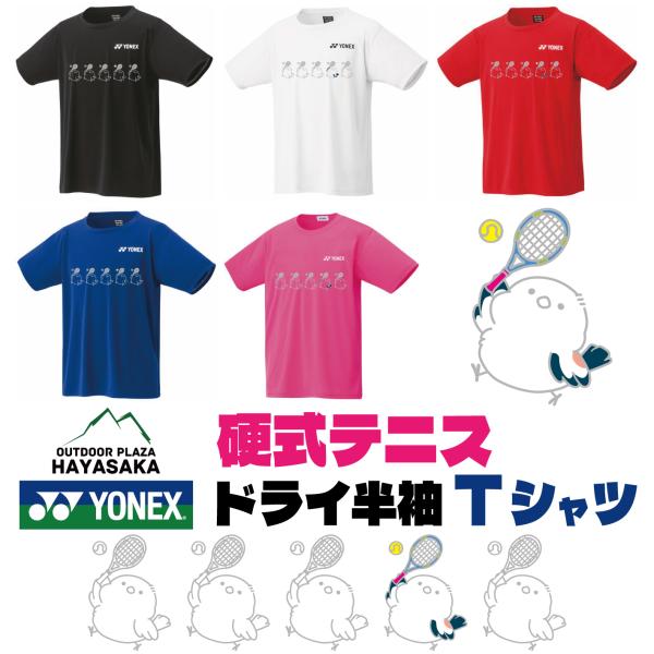 YONEX ドラゴンデザイン 半袖 YONEX ドラゴンデザイン 半袖 半袖トップス(通常)｜全商品