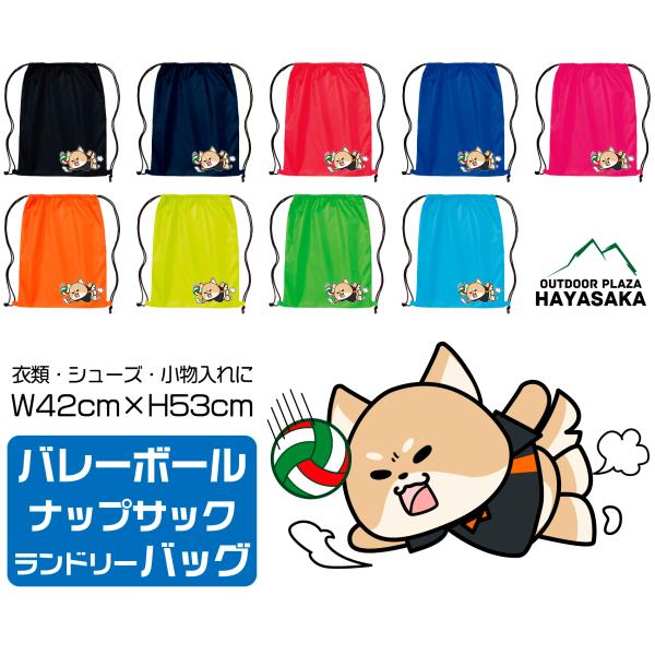 ■リュック・サブバッグ・ランドリーバッグ・シューズ入れ・小物入れなどマルチに使えるバッグ■サラっとした手ざわりで使いやすい■サイズ:縦42×横53cm■軽量設計・素材:ポリエステルアシックス asics デサント モルテン ミカサ MIKA...