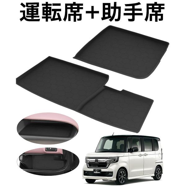 スズキ　MK94S MK54S等　 助手席側　中古品 スズキ スペーシア MK54S MK94S 運転席側+助手席側 トレイ ラバー