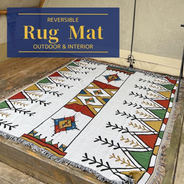 アウトドア キャンプ ラグマット オルテガ柄 キリム ピンク 民族 130×160cm