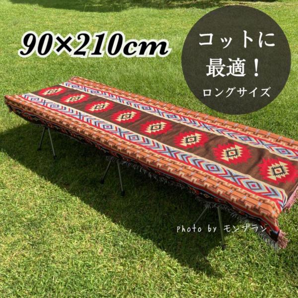 アウトドア キャンプ ブランケット ラグマット赤キリムオルテガコット