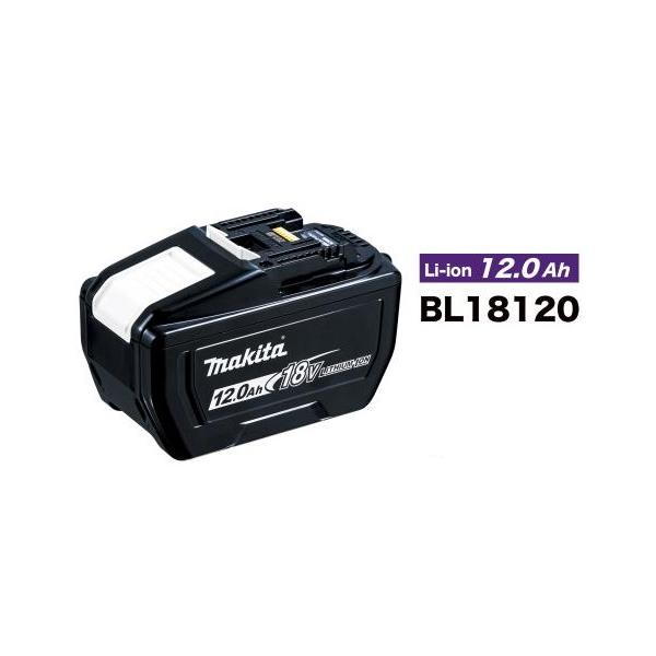 マキタ18Vリチウムイオンバッテリ(大容量12.0Ah) BL18120 純正（日本正規品）A-79815 makita マキタ 18V リチウムイオンバッテリ BL18120 ブラックカラー バッテリー 【新品未開封品】 22512K195