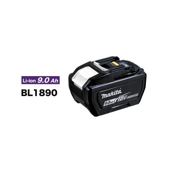 大容量（9.0Ah)でランタイム向上 &amp; 耐久性アップ残容量表示(緑4灯表示)付BL1890