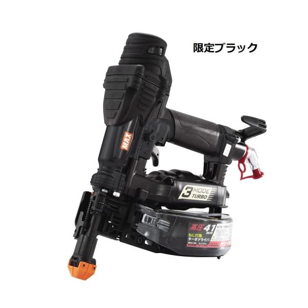 MAX HV-R41G5 高圧ネジ打ち機【市川行徳店】【店頭取引限定】【中古
