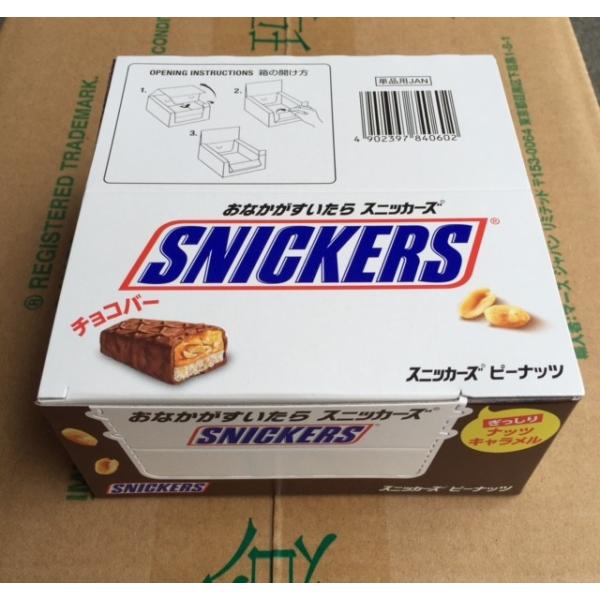 Kabaya スニッカーズ ピーナッツシングル 12個入 マースジャパン