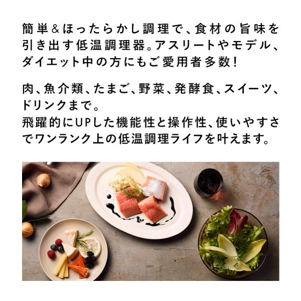 今日だけ限定 最新 BONIQ 3.0 ブラック 7Lスターターセット予約特典 Amazon.co.jp: 【日本発 低温調理器専門メーカー】低温調理