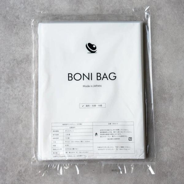低温調理用 耐熱袋 BONI BAG ボニーク BONIQ 公式 低温調理 湯せん 日本製 大容量 冷凍 冷蔵 家庭用 真空調理 ポリ袋 40枚