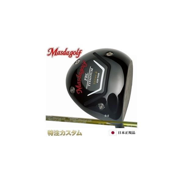 マスダゴルフ　ドライバー　FBL series8 10.5 FBL Series 8 ドライバー | マスダゴルフ