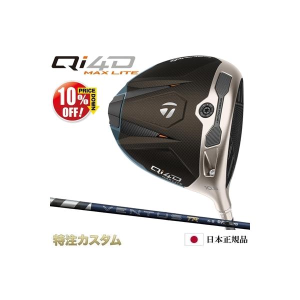 TaylorMade（テーラーメイド） Qi4D MAX LITE ドライバー 日本正規品