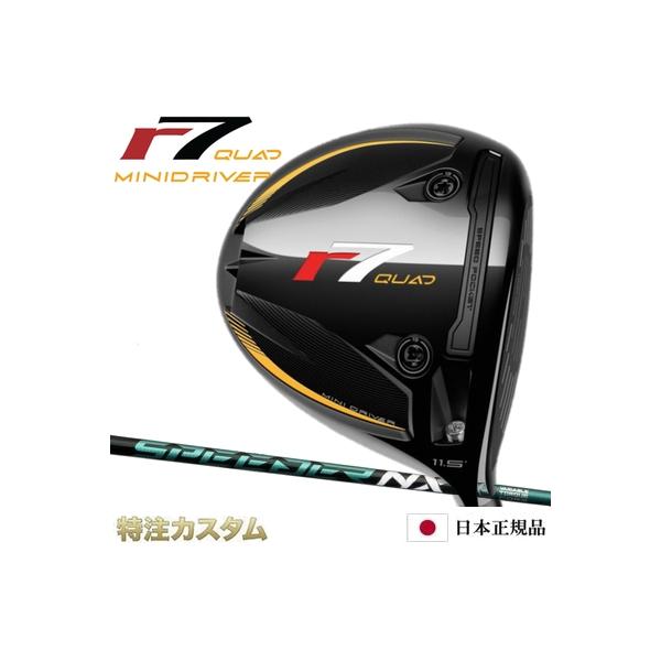 TaylorMade（テーラーメイド） R7 ミニ ドライバー 日本正規品 2025年
