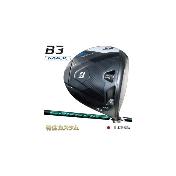 BRIDGESTONE GOLF ブリヂストン B3 MAX ドライバー 日本正規品