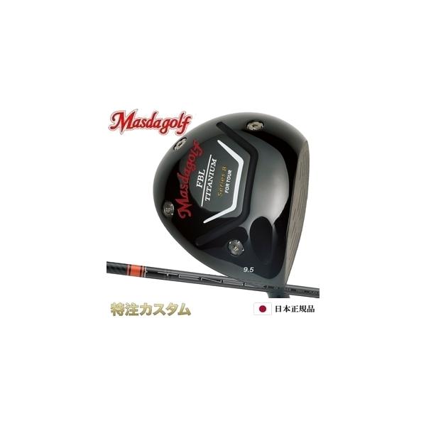 Masda golf マスダゴルフ FBL ドライバー シリーズ8 Series 8 日本正規
