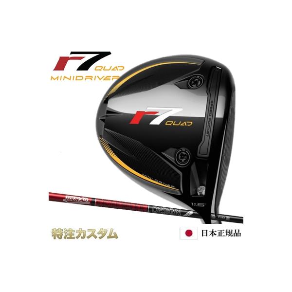 TaylorMade テーラーメイド R7 ミニドライバー 日本正規品 2025年