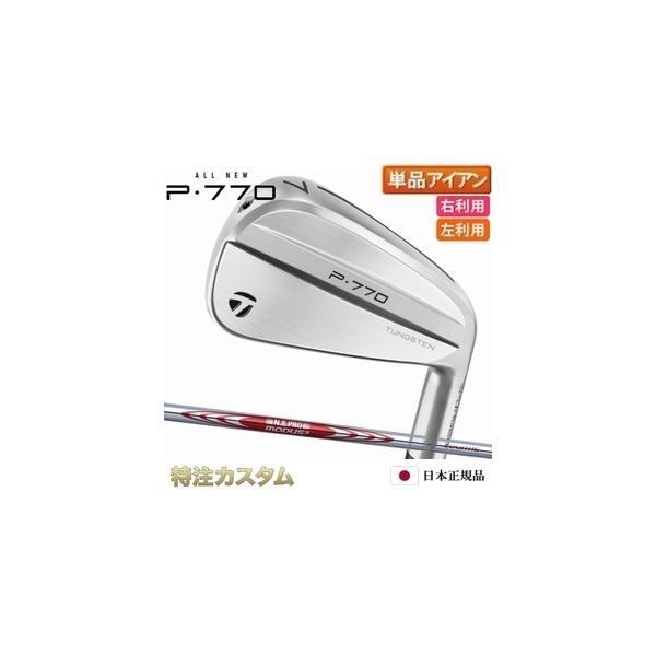 新品】P770 7番単品DS TOUR ISSUE Sテーラーメイド テーラーメイド