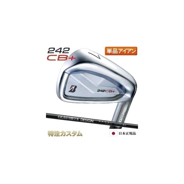 ブリヂストン 242CB+ 5番アイアン 2024年モデル】【B シリーズ】 242CB+ IRON [N.S.PRO 950GH neo