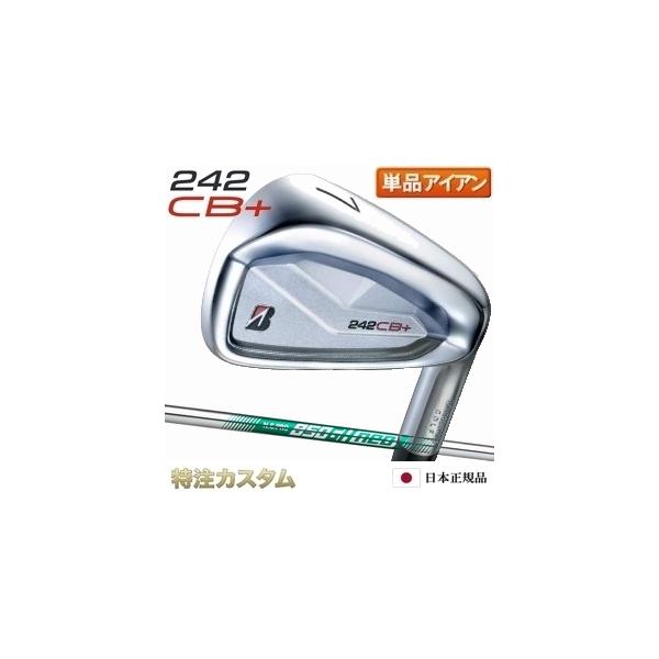 BRIDGESTONE GOLF ブリヂストン 242CB+(プラス) アイアン 単品（#4,#5
