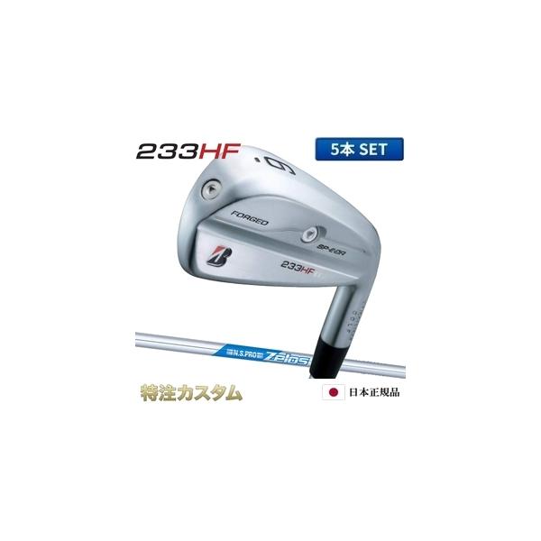 BRIDGESTONE GOLF ブリヂストン 233HF アイアン 5本セット（#6-PW