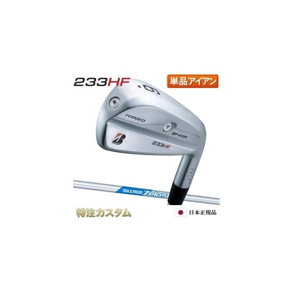 BRIDGESTONE GOLF ブリヂストン 233HF アイアン 単品（#5番アイアン