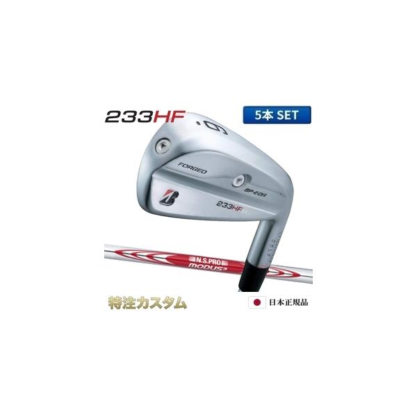 BRIDGESTONE GOLF ブリヂストン 233HF アイアン 5本セット（#6-PW