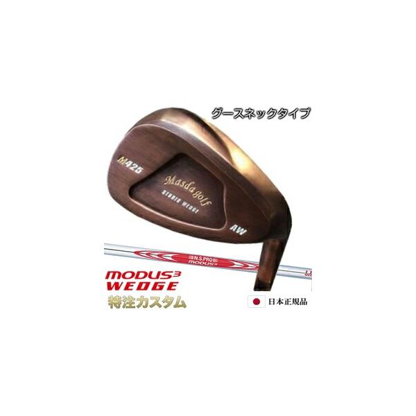 Masda golf（マスダゴルフ） スタジオウェッジ M425 銅メッキ仕上げ