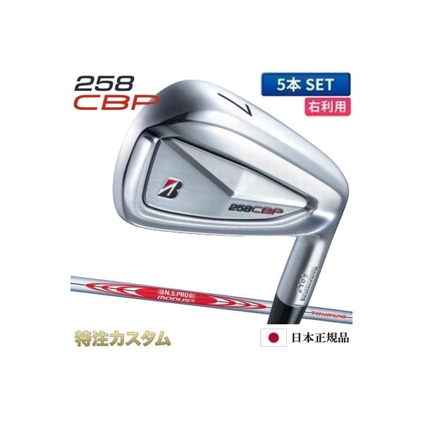 NSプロ モーダス3 ツアー120S 5l〜PWの6本セット 楽天市場】日本シャフト N.S.PRO MODUS3ツアー120 （6本セット