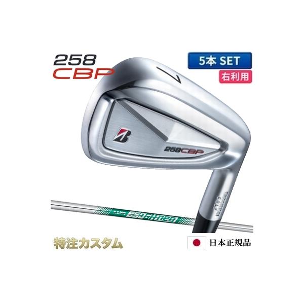 【超美品】258CBP 6I 850GH NEO S BRIDGESTONE GOLF ブリヂストン 258CBP アイアン 5本セット (#6-PW