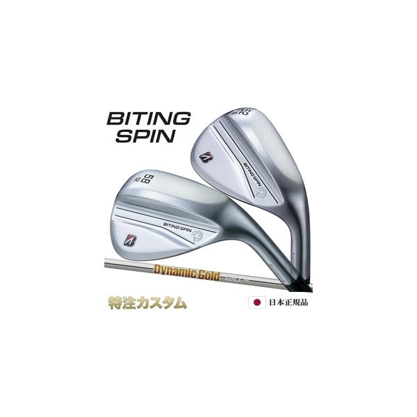 BRIDGESTONE GOLF ブリヂストン バイティング スピン ウェッジ メッキ