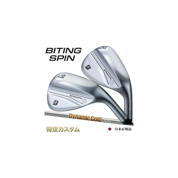 BRIDGESTONE GOLF ブリヂストン バイティング スピン ウェッジ メッキ