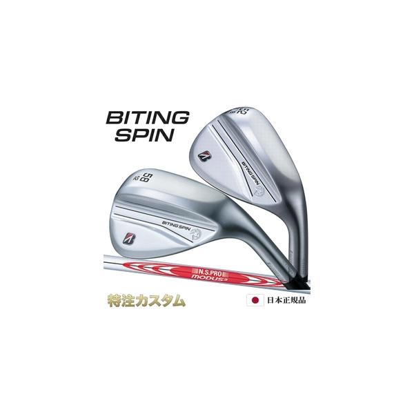 BRIDGESTONE GOLF ブリヂストン バイティングスピン ウェッジ メッキ