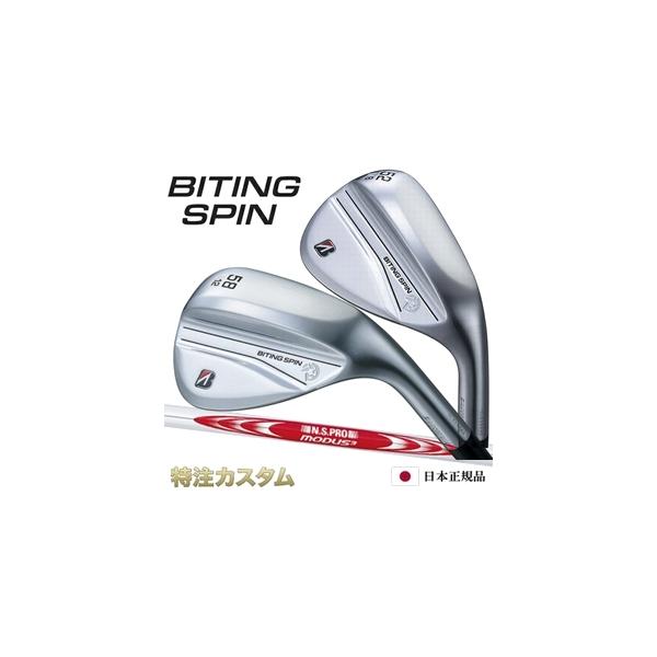 BRIDGESTONE GOLF ブリヂストン バイティングスピン ウェッジ メッキ