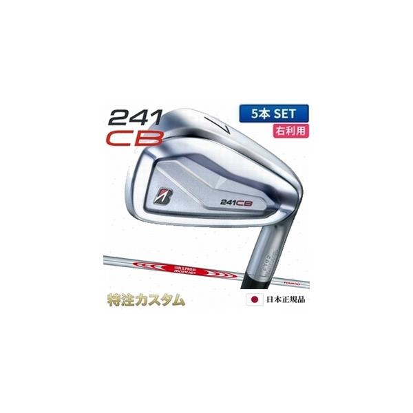 BRIDGESTONE GOLF ブリヂストン 241CB アイアン 5本セット (#6