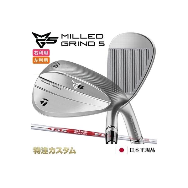MILLED GRIND テーラーメイド MG5 ミルドグラインド5 ウェッジ