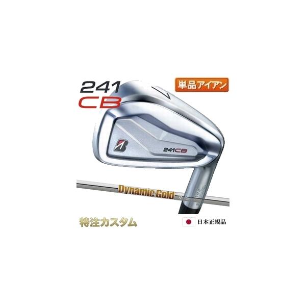 BRIDGESTONE GOLF ブリヂストン 241CB アイアン 単品（#4,#5,#6