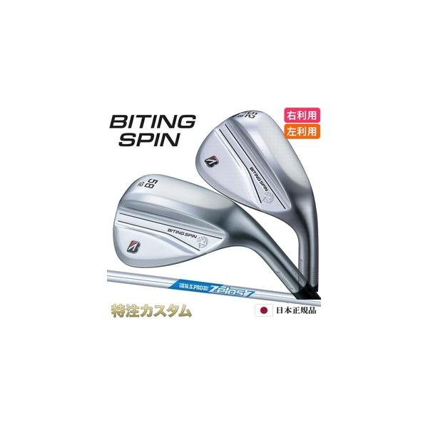 BRIDGESTONE GOLF ブリヂストン バイティングスピン ウェッジ メッキ