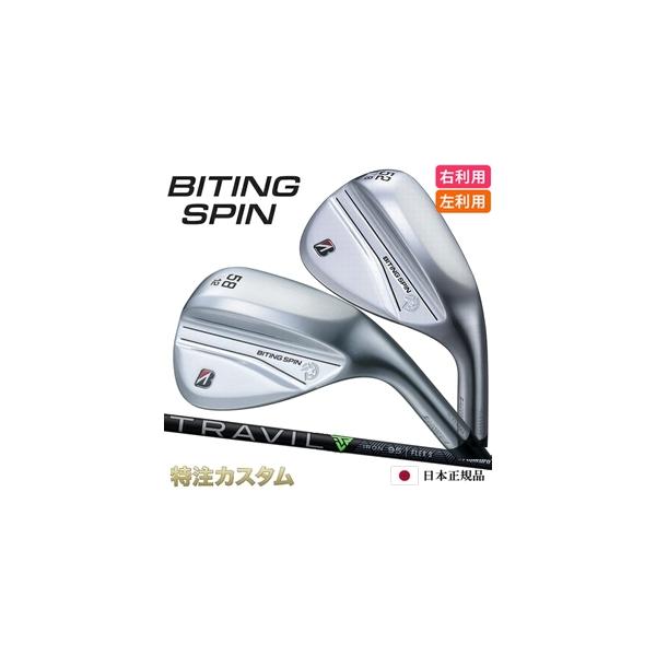 BRIDGESTONE GOLF ブリヂストン バイティングスピン ウェッジ