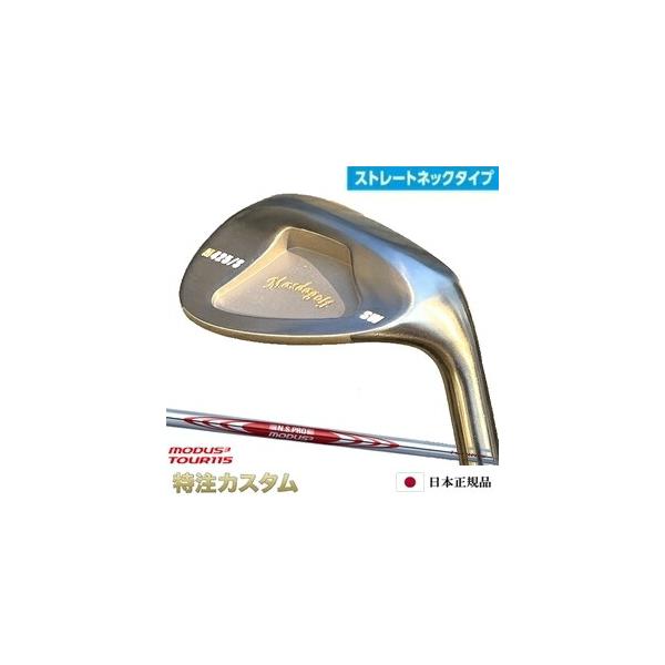 Masda golf（マスダゴルフ） スタジオウェッジ M425/S (ストレート